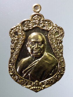 Antig LSD 079 เหรียญเสมาเนื้อทองฝาบาตรอายุวัฒนมงคล 72 ปี พระเทพชลธารมุนี หลวงพ่อประจวบ เจ้าคณะจังหวัดชลบุรี วัดบางพระวรวิหาร สร้างปี 2560 ตอกโค๊ต หมายเลข ๑๐๖๖๙