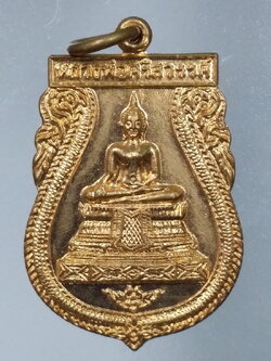 รหัสสินค้า เหรียญพระพุทธ 3950 เหรียญเสมา หลวงพ่อศรีสวรรค์ วัดนครสวรรค์ จังหวัดนครสวรรค์ สร้างปี 2541