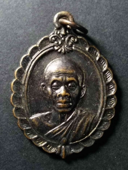 รหัสสินค้า เหรียญคณาจารย์ 172 เหรียญหลวงพ่อคูณ วัดบ้านไร่ รุ่นศิริมงคลกูให้รวย