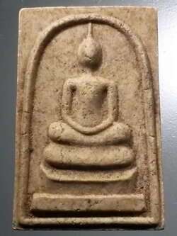 รหัสสินค้า พระสมเด็จ วัดต่างๆ 1036 พระสมเด็จเนื้อผง วัดชัยมงคล ตำบลสร้อยทอง อำเภอตาคลี จังหวัดนครสวรรค์สร้างปี 2541 หลังยันต์ ปา สุ อุ ชา