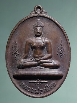 Antig FB 12726 เหรียญหลวงพ่อเพ็ชร์ วัดท่าถนน รุ่น ๑๐๐ ปี เมืองอุตรดิตถ์ ปี ๒๕๕๘ พระเกจิอาจารย์ ร่วมพิธีพุทธาภิเษกมากมาย