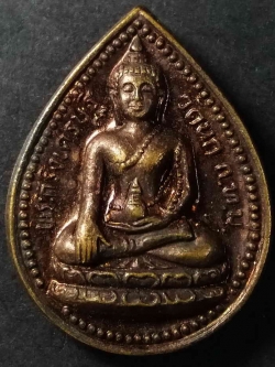 รหัสสินค้า กรุงเทพ 038 เหรียญพระกริ่งเศรษฐี และ พระชัยวัฒน์ ออกวัดนกกรุงเทพฯ สร้างปี 2529