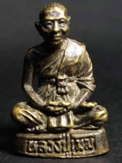 รหัสสินค้า อยุธยา 017 รูปหล่อ อุดกริ่ง หลวงปู่เมฆ วัดวิเวกวายุพัด ตำบลคลองจิก อำเภอบางปะอิน จังหวัดพระนครศรีอยุธยา พระรายการนี้ให้เช่าบูชาแล้ว