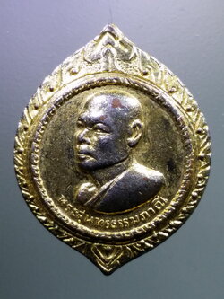 antig FB 86 เหรียญเข็มกลัดกะไหล่ทอง พระสุนทรธรรมภาณี หลวงพ่อแพ วัดพิกุลทอง จังหวัดสิงห์บุรี