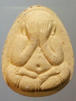 รหัสสินค้า พระปิดตา ทั่วไป 124 พระปิดตาเนื้อผง วัดเทพธงชัย ตำบลบางน้ำจืด อำเภอเมือง จังหวัดสมุทรสาคร