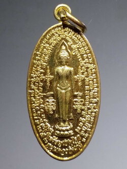 รหัสสินค้า เหรียญพระพุทธ 1548 เหรียญเปิดโลกหนุนดวงกันภัย ที่ระลึกงานไหว้ครู อาจารย์หนู กันภัย สร้างปี 2555 พระรายการนี้ให้เช่าบูชาแล้ว