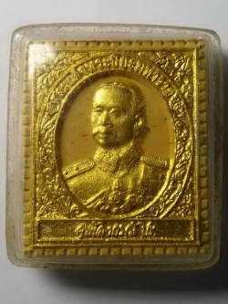 รหัสสินค้า พระมหากษัตริย์ และบุคคลสำคัญ 022 พระบรมสาทิสลักษณ์รัชกาลที่ 5 เนื้อผงปัดทอง หลวงพ่อลำใย วัดทุ่งลาดหญ้า จังหวัดกาญจนบุรี