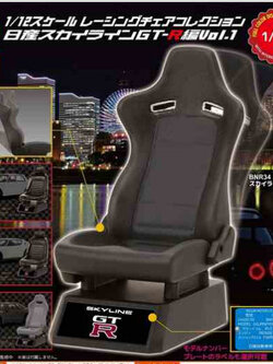 <ปิดด่วนPreorderถึง 3/3/2022 เวลา 22.00น >เปิดรับPreorder มีค่ามัดจำ 100 บาท4589675714161 1/12 scale racing chair collection Nissan Skyline GT-R edition Vol.1 set of 4