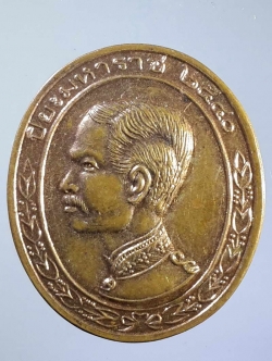 รหัสสินค้า พระมหากษัตริย์ และบุคคลสำคัญ 078 เหรียญรัชกาลที่ 5 พระปิยะมหาราช ออกวัดบ้านปืน จ.เพชรบุรี สร้างปี 2540