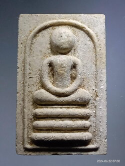 รหัสสินค้า พระสมเด็จ วัดต่างๆ 1180 พระสมเด็จ เศียรโล้น หลังฉัตร (พิมพฺไกรเซอร์) ที่ระลึก 80 พรรษา สมเด็จพระสังฆราช องค์ที่ 19 แห่งกรุงรัตนโกสินทร์