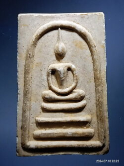 รหัสสินค้า พระสมเด็จ วัดต่างๆ 1214 พระสมเด็จเนื้อผง หลังยันต์น้ำเต้า วัดศีลขันธาราม จังหวัดอ่างทอง