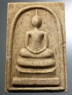 รหัสสินค้า พระสมเด็จ วัดต่างๆ 1037 พระสมเด็จเนื้อผง วัดชัยมงคล ตำบลสร้อยทอง อำเภอตาคลี จังหวัดนครสวรรค์สร้างปี 2541 หลังยันต์ ปา สุ อุ ชา