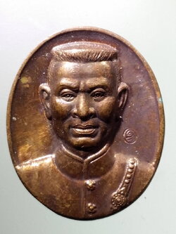 antig FB 76 เหรียญสมเด็จพระนเรศวรมหาราช หลังยันต์เกราะเพชร พิธีจักรพรรดิ์มหาพุทธาภิเษก ปี 2542 เนื้อทองแดงตอกโค๊ต พระรายการนี้ให้เช่าบูชาแล้ว