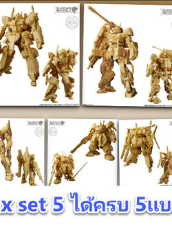 <Preorderภึง 8/10/2024>เปิดรับPreorder มัดจำ 100บาท Gundam Artifact Vol.05 (Set of 5) ได้ครบ 5 แบบ
