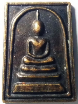 รหัสสินค้า พระไม่ทราบที่ 025 เหรียญสมเด็จ หลวงพ่อ พัฒธวโร รุ่น ปลอดภัย