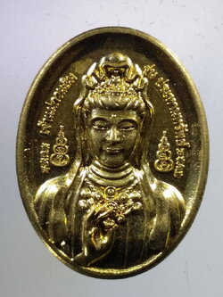 antig FB 88 เหรียญทองฝาบาตร เจ้าแม่กวนอิม รุ่นประทานทรัพย์ ครูบาน้อยบุญคุ้ม สร้างปี 2560