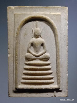 รหัสสินค้า พระสมเด็จ วัดต่างๆ 1177 พระสมเด็จ เนื้อผง ฐาน 5 ชั้น ที่ระลึก 72 ปี พระราชเมธากร หลวงปู่ปาน อิสิญาโณ วัดเสนาสนาราม