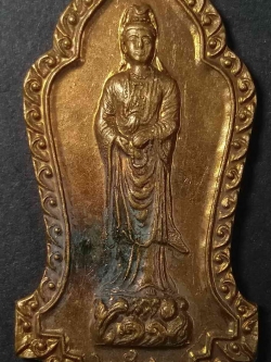 รหัสสินค้า เทพจีน - เทพฮินดู 006 เหรียญพระโพธิสัตว์เจ้าแม่กวนอิม สมาคมสงเคราะห์การกุศล ฉะเชิงเทราจัดสร้างปี 2540 พระรายการนี้ให้เช่าบูชาแล้ว