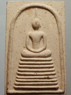 รหัสสินค้า พระสมเด็จ วัดต่างๆ 475 พระสมเด็จเนื้อผง วัดอุปคุต จังหวัดเชียงใหม่ ที่ระลึกงานฉลองหอระฆัง