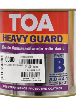 TOA อีโพการ์ด อีนาเมล ส่วนบี 1/4 กล #0000