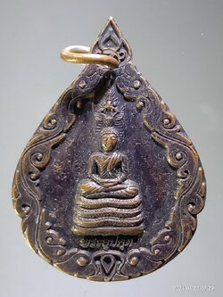 รหัสสินค้า เหรียญพระพุทธ 005 เหรียญพระอุปคุต ที่ระลึกในงานเททองหล่อพระอุปคุต วัดหนองหูช้าง สร้างปี 2557 รุ่นสมความปรารถนาดี