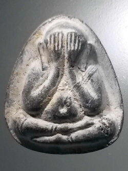 รหัสสินค้า พระปิดตา ทั่วไป 254 พระปิดตาเนื้อผงใบลาน หลวงปู่โต๊ะ วัดประดู่ฉิมพลี รุ่น ๑๑๑ พระรายการนี้ให้เช่าบูชาแล้ว