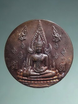 Antig FB 12789 เหรียญพระพุทธชินราช หลังสมเด็จพระนเรศวรมหาราช รุ่นมงคลแผ่นดินดี สร้างปี 2551 เนื้อทองแดงผิวไฟ ตอกโค๊ต