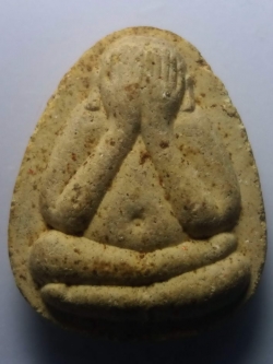 รหัสสินค้า พระปิดตา ทั่วไป 093 พระปิดตาเนื้อผง หลังยันต์ รุ่นพิเศษ วัดโคกท่าเจริญ อําเภอพานทอง จังหวัดชลบุรี