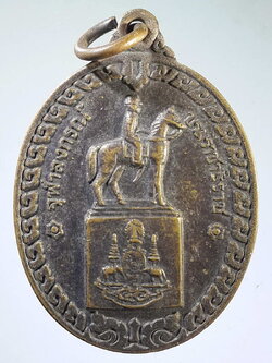 รหัสสินค้า พระมหากษัตริย์ และบุคคลสำคัญ 127 เหรียญจุฬาลงกรณ์บรมราชาธิราช รัชกาลที่ 5 ทรงม้า สร้างปี 2539 พระรายการนี้ให้เช่าบูชาแล้ว