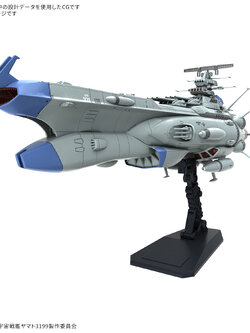 <Preorder ปิดรับวันที่ ยังไม่ระบุ > 🔔เปิดรับPreorder มีมัดจำ 100 บาท 1/1000 Arizona-class space battleship Arizona