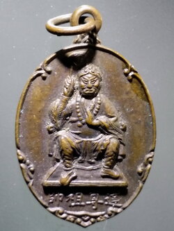 antig FB 301 เหรียญเทพจีน มีที่รัดมงคล อาจจะเป็นเจ้าพ่อเห้งเจีย มูลนิธิรุ่งเรืองธรรม จังหวัดฉะเชิงเทรา สร้างปี 2531 พระรายการนี้ให้เช่าบูชาแล้ว