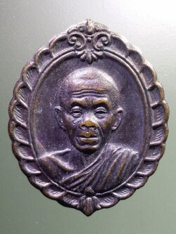 รหัสสินค้า นครราชสีมา 115 เหรียญหลวงพ่อคูณ วัดบ้านไร่ รุ่นสมทบทุนมูลนิธิส่งเสริมศิลปาชีพ สร้างปี 2536