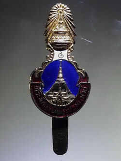 Antig FB 12683 แหนบกะไหล่ทองลงยา พระปฐมเจดีย์ วัดพระปฐมเจดีย์ จังหวัดนครปฐม ที่ระลึกงานพระปฐมเจดีย์