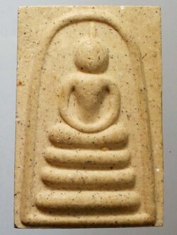 รหัสสินค้า พระสมเด็จ วัดต่างๆ 440 พระสมเด็จเนื้อผง วัดเรไร