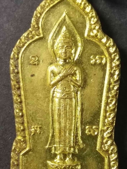 รหัสสินค้า อยุธยา 007 เหรียญพระพุทธหลวงพ่อดำ (ปางรำพึง) วัดธรรมจักร อำเภอบางบาล จังหวัดอยุธยา