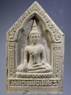 รหัสสินค้า พระมีกล่อง 3728 พระผงพิมพ์ห้าเหลี่ยมหลวงพ่อเพชร วัดพัฒนาธรรมาราม อำเภอพัฒนานิคม จังหวัดลพบุรี รุ่นสุดยอด 9 มหามงคล