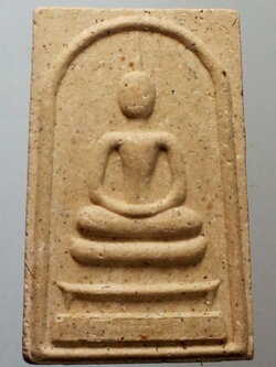 รหัสสินค้า พระไม่ทราบที่ 144 พระสมเด็จเนื้อผง หลังกุมารทอง รัก ยม สร้างปี 2552 ไม่ทราบที่