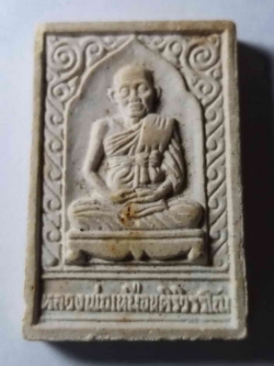 รหัสสินค้า ลพบุรี 020 พระผงหลวงพ่อเหมือน ศิริวรรณโณ วัดจันทรังษี อำเภอพัฒนา จังหวัดลพบุรี