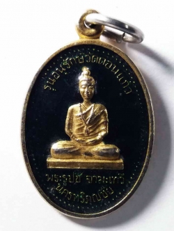 รหัสสินค้า เชียงใหม่ 016 เหรียญกะไหล่ทองลงยา พระรูปชีจามเทวี นครหริภุญชัย รุ่นอนุรักษ์วัดดอนแก้ว หลังพระนางเจ้าจามเทวี สร้างปี 2539 พระรายการนี้ให้เช่าบูชาแล้ว