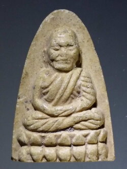 รหัสสินค้า หลวงปู่ทวด วัดต่างๆ 236 หลวงปู่ทวดเนื้อผง ออกวัดประชุมราษฎร์ จังหวัดปทุมธานี