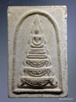 รหัสสินค้า พระสมเด็จ วัดต่างๆ 1172 พระสมเด็จเนื้อผง หลวงพ่อโภคทรัพย์ หลังยันต์นะโมพุทธายะ มะอะอุ พุทธะสังมิ นะมะพะทะ และยันต์เฑาะว์ สองฝั่งทางด้านข้าง ไม่ทราบที่