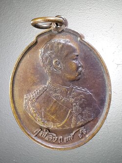 รหัสสินค้า พระมหากษัตริย์ และบุคคลสำคัญ 223 เหรียญรัชกาลที่ 5 ที่ระลึก 84 ปี มหามงกุฎราชวิทยาลัย สร้างปี 2521 พระรายการนี้ให้เช่าบูชาแล้ว