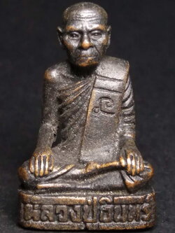 รหัสสินค้า พระกริ่ง พระหล่อ 129 รูปหล่อนวโลหะ หล่อตัน หลวงปู่อินทร์ วัดเกาะหงษ์ จังหวัดนครสวรรค์