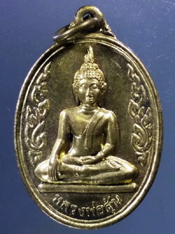 Antig Pim 207 เหรียญทองสตางค์พระพุทธหลวงพ่อสุ่น หลังหนุมานเชิญธง วัดอินทอารี วัดเมฆ อำเภอลาดบัวหลวง จังหวัดอยุธยา