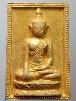 รหัสสินค้า พระไม่ทราบที่ 122 พระพุทธเนื้อผงทาทองบรอนซ์ ศิลปะพม่า หลังยันต์เกราะเพชร ไม่ทราบที่