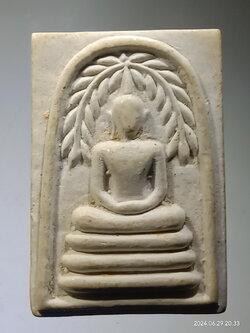 รหัสสินค้า พระสมเด็จ วัดต่างๆ 004 พระสมเด็จเนื้อผง พิมพ์สมาธิปรกโพธิ์ หลังรูปเหมือน หลวงพ่อภัทร วัดคลองลาว จังหวัดจันทบุรี ที่ระลึกในงานฝังลูกนิมิต สร้างปี 2544