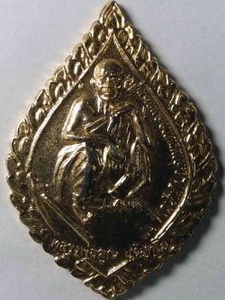 รหัสสินค้า นครราชสีมา 005 เหรียญพัดยศกะไหล่ทอง หลวงพ่อคูณ วัดบ้านไร่ รุ่นคูณทรัพย์รุ่งเรือง พระรายการนี้ให้เช่าบูชาแล้ว