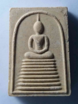 รหัสสินค้า พระสมเด็จ วัดต่างๆ 203 พระสมเด็จเนื้อผงฐาน 9 ชั้น ศาลเจ้าพ่อนาคราช จันเสน อำเภอตาคลี จังหวัดนครสวรรค์ รุ่นมหาทรัพย์