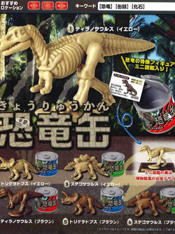 <ปิดด่วนPreorderถึง 3/4/2022>เปิดรับPreorder มีค่ามัดจำ 100 บาท 4580594182857