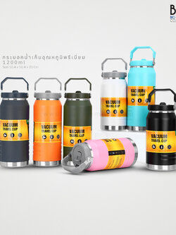 กระบอกน้ำเก็บอุณหภูมิพรีเมี่ยม 1200 ml.